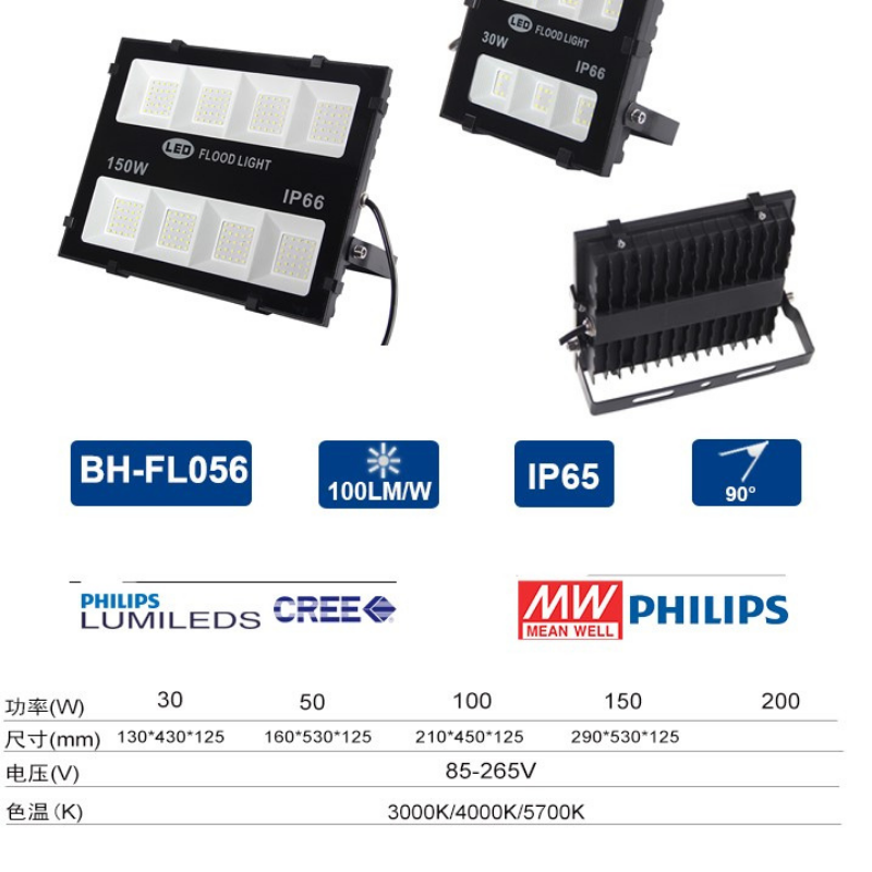 REFLECTOR ELÉCTRICO LED 200W EXTERIOR 6500K / CONTROLADOR PHILLIPS